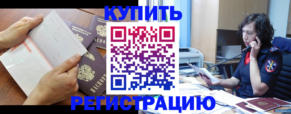 форма 3 в Лесосибирске