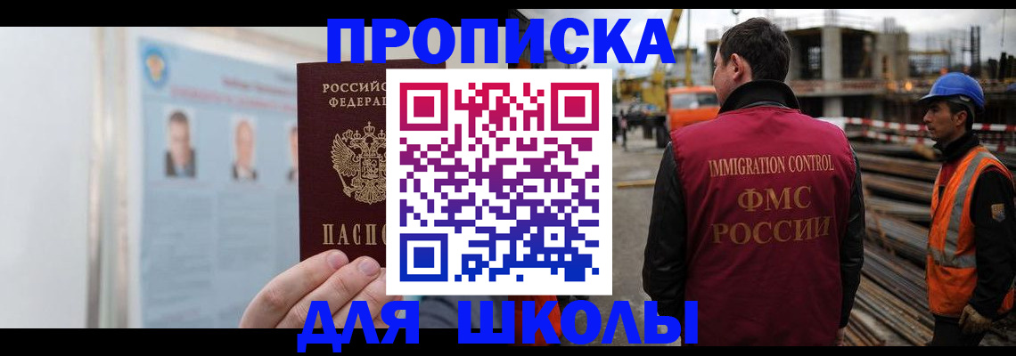 пропишу в квартире в Лесосибирске